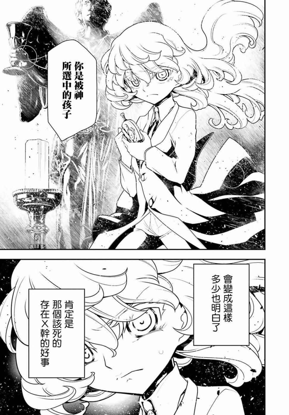 特别附录