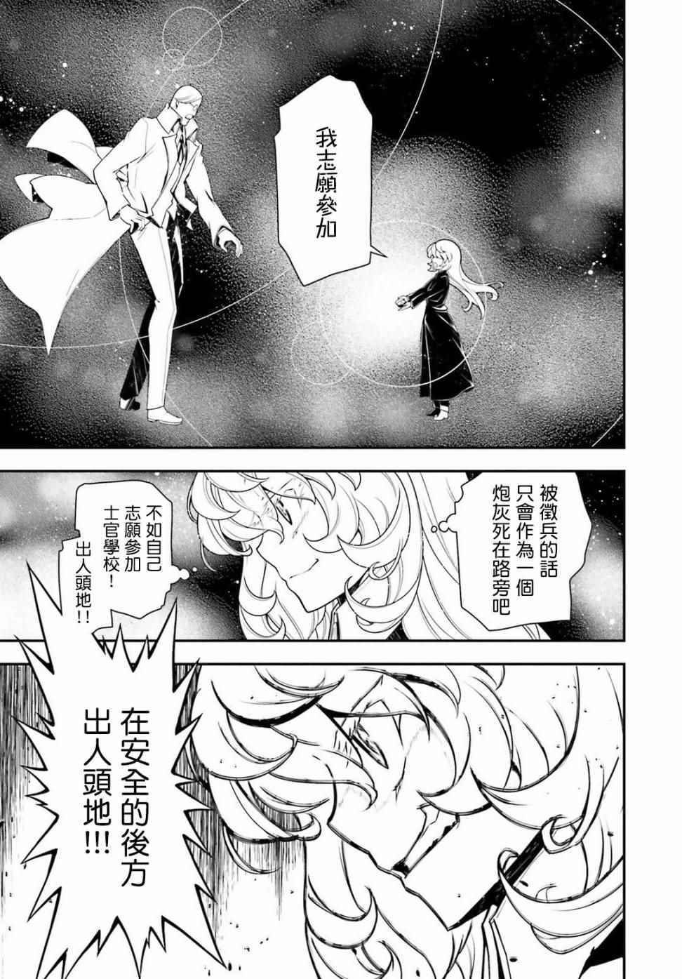 特别附录