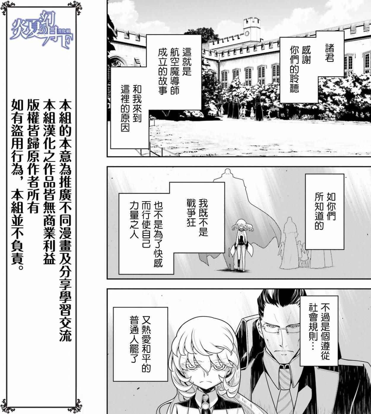 特别附录