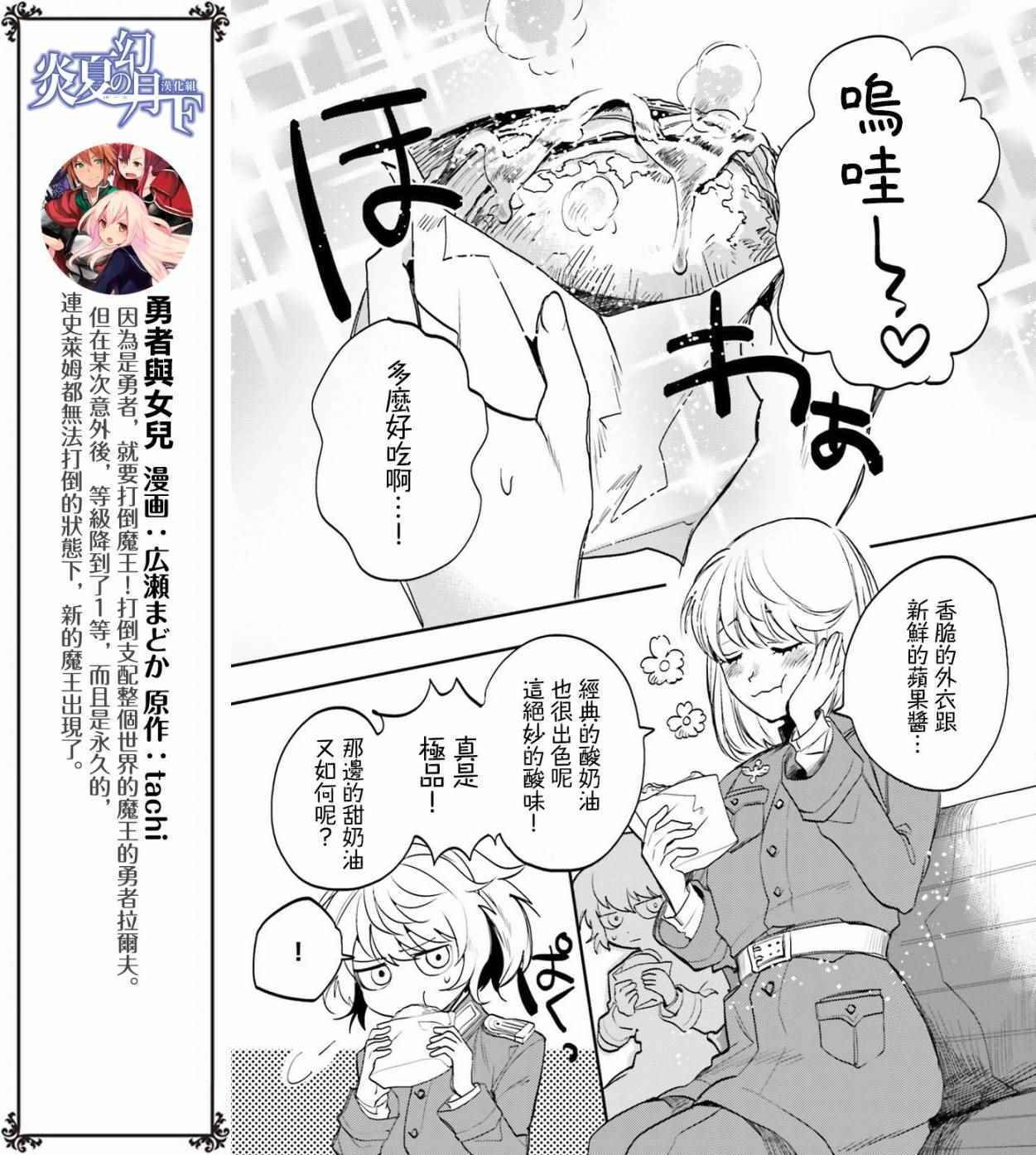 外传01