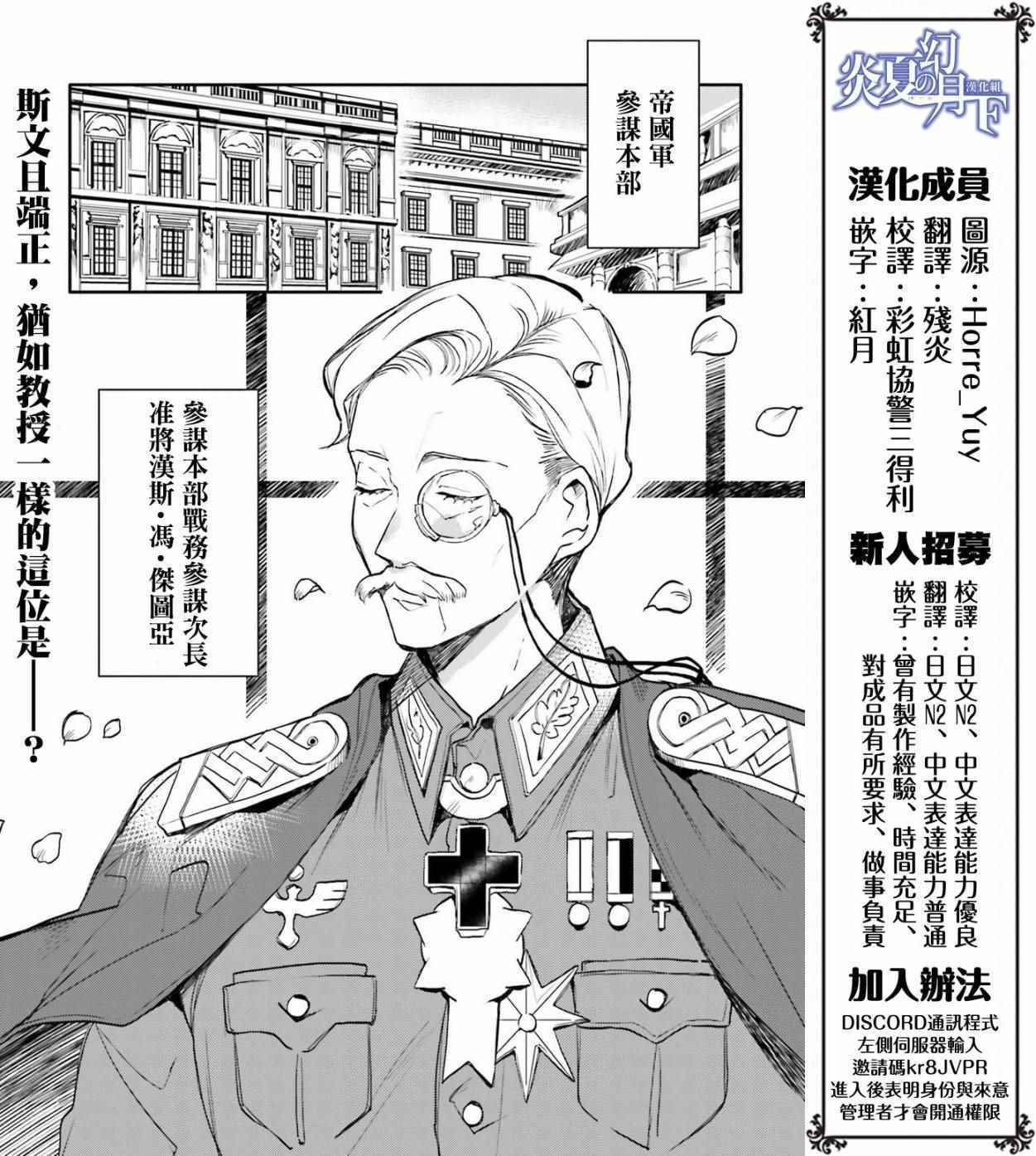 外传02