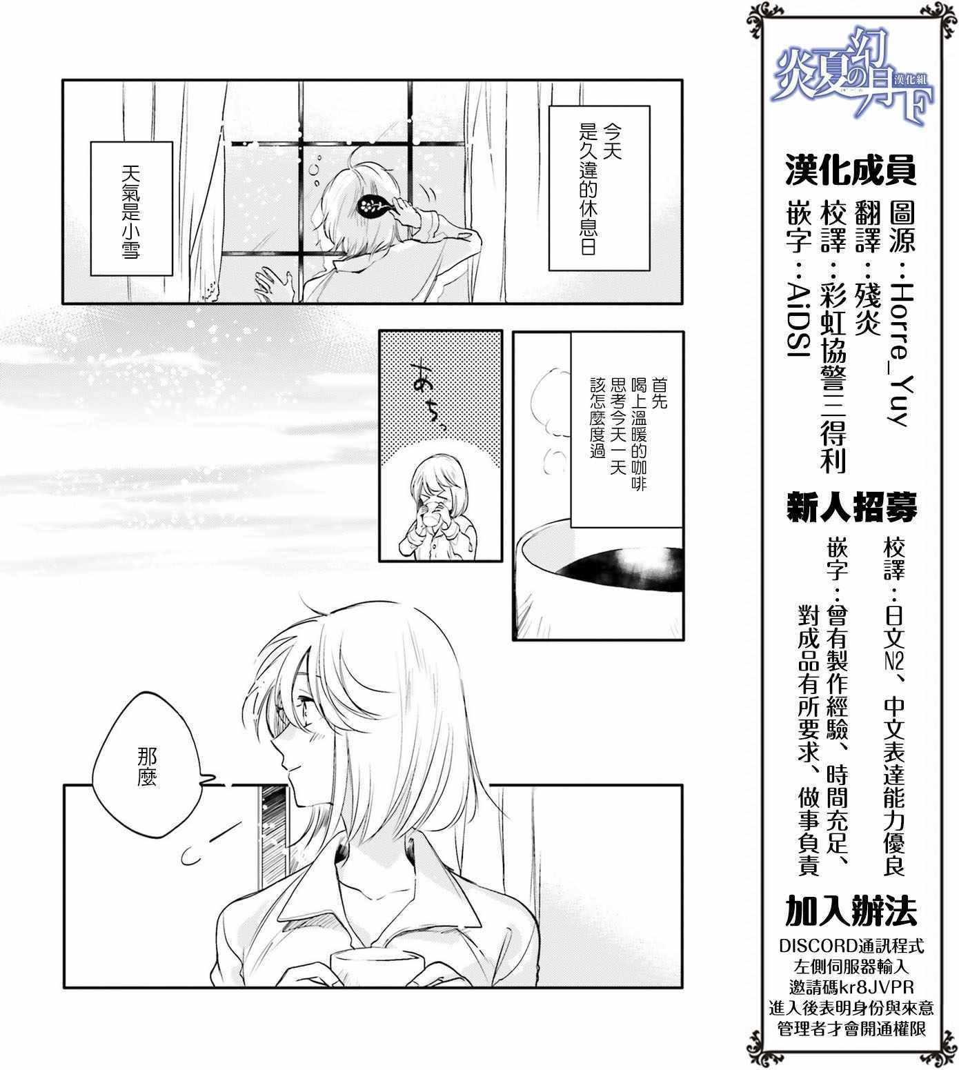 外传04