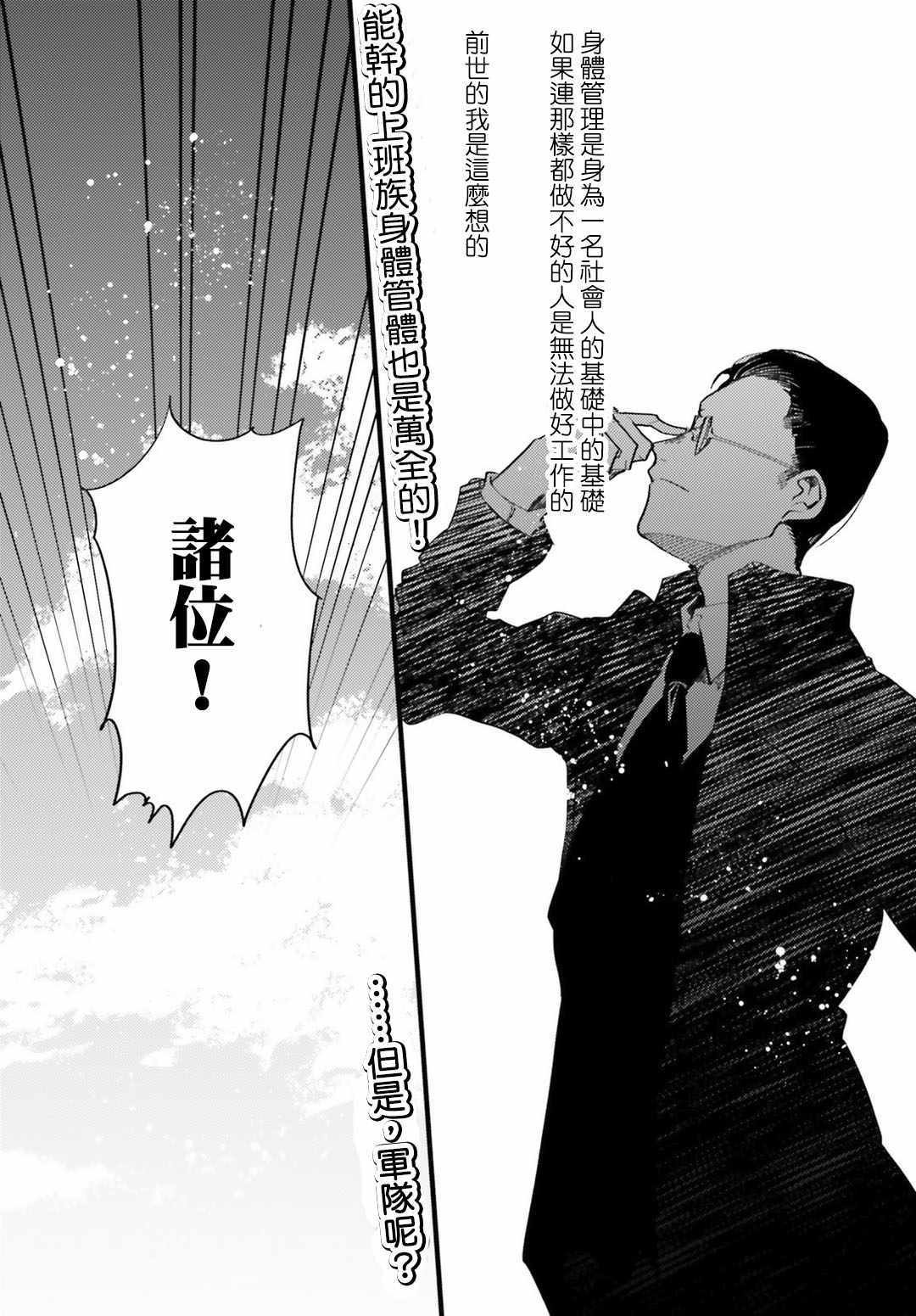 外传05