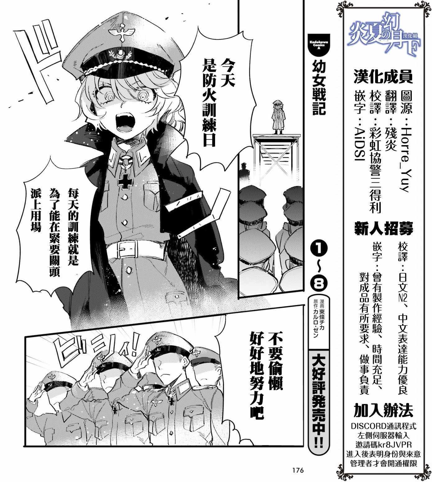 外传05