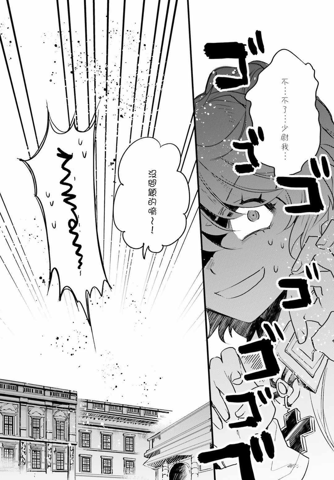 外传05