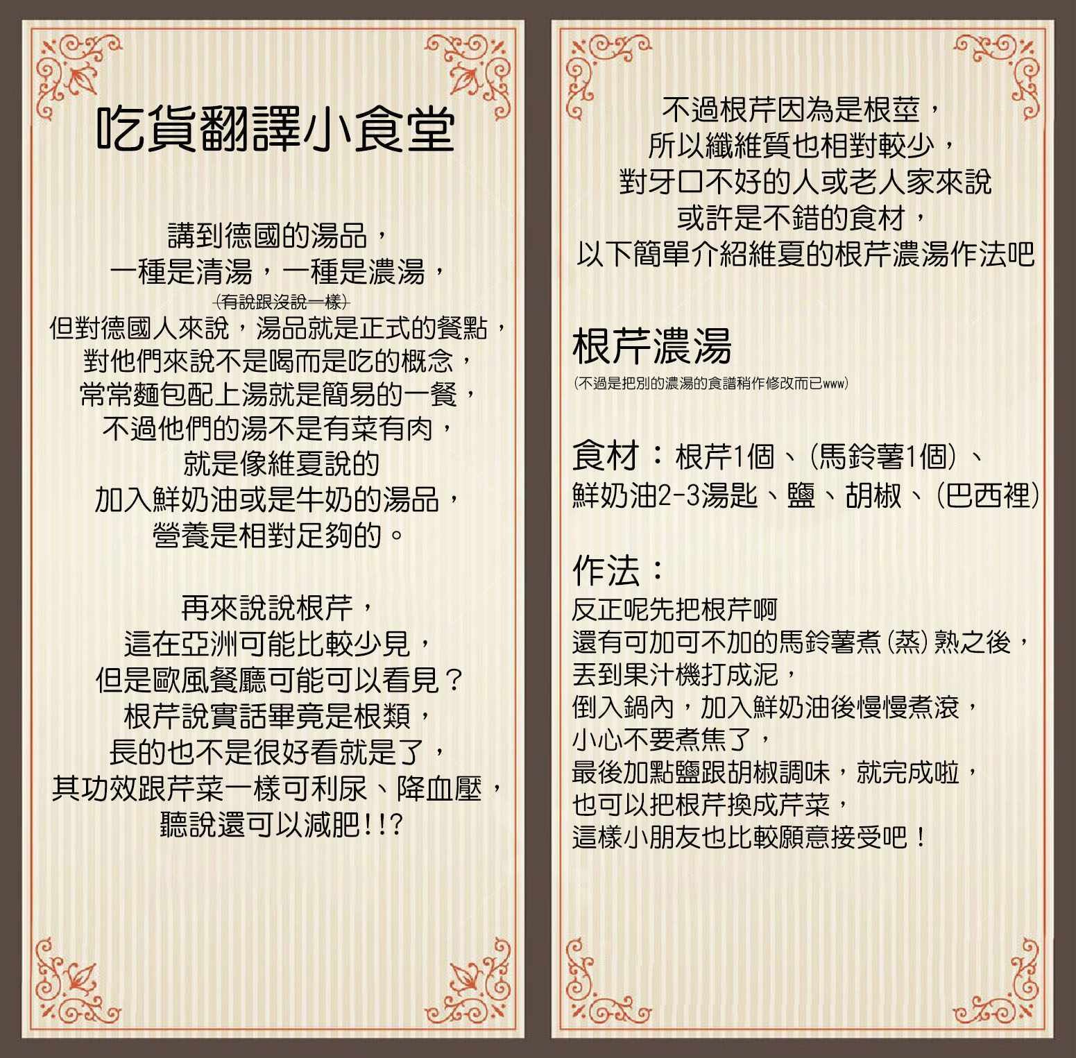 外传05