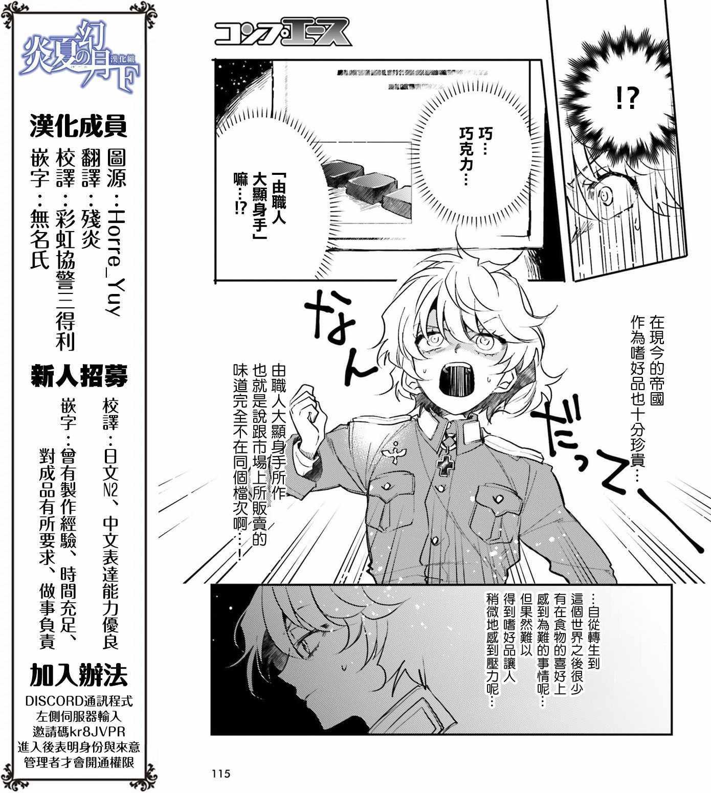 外传06