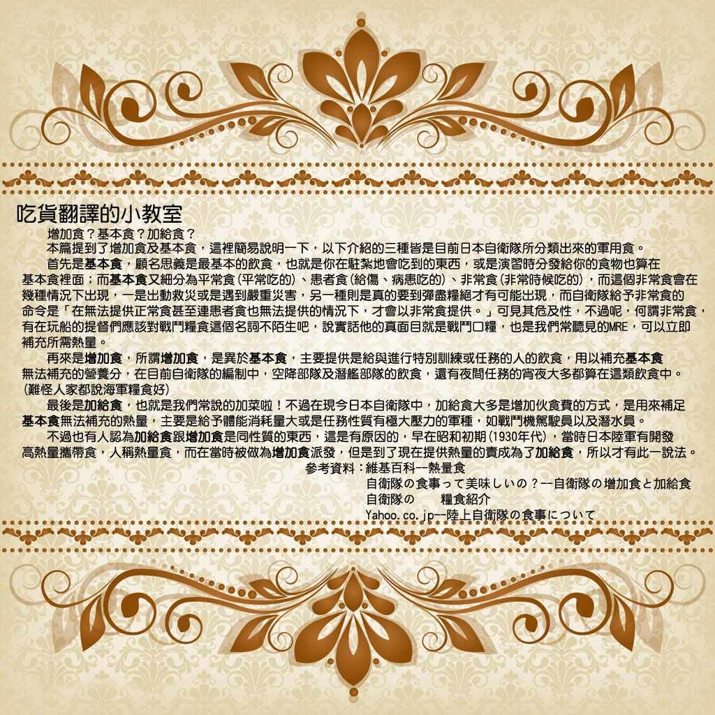 外传07