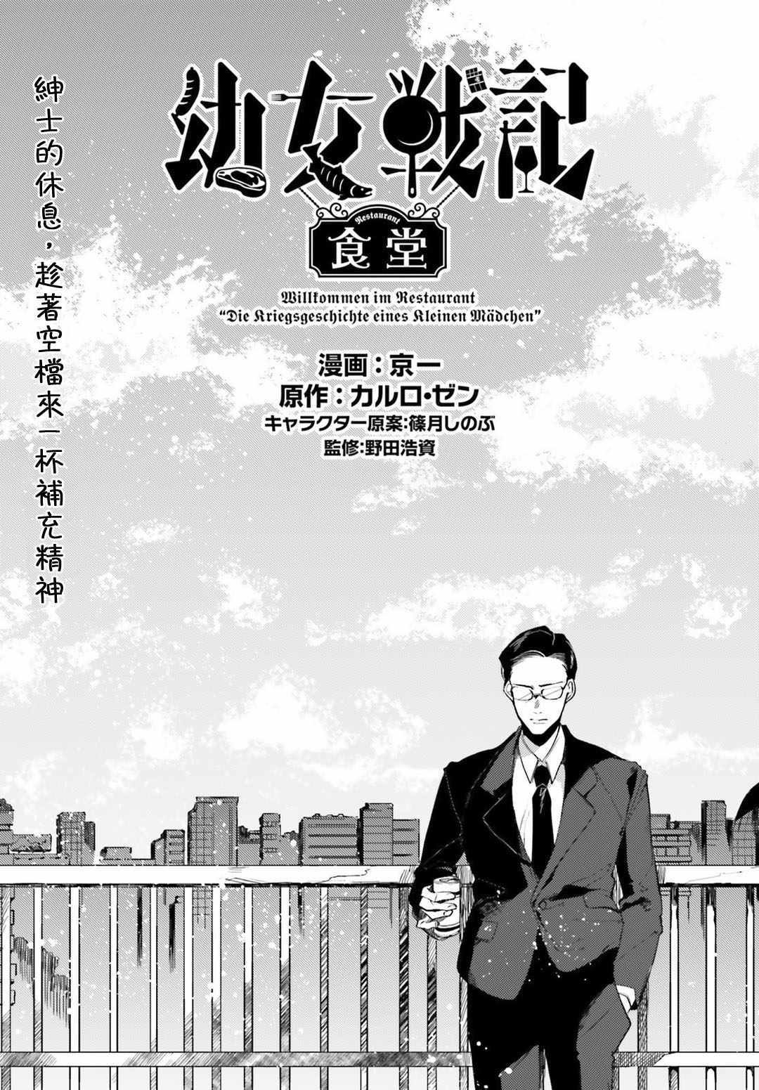 外传08