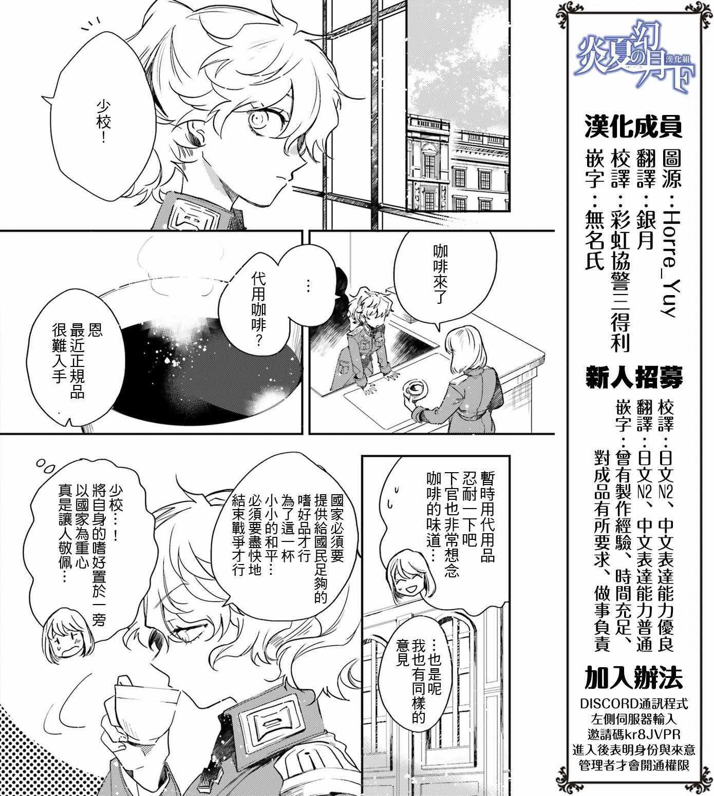 外传08