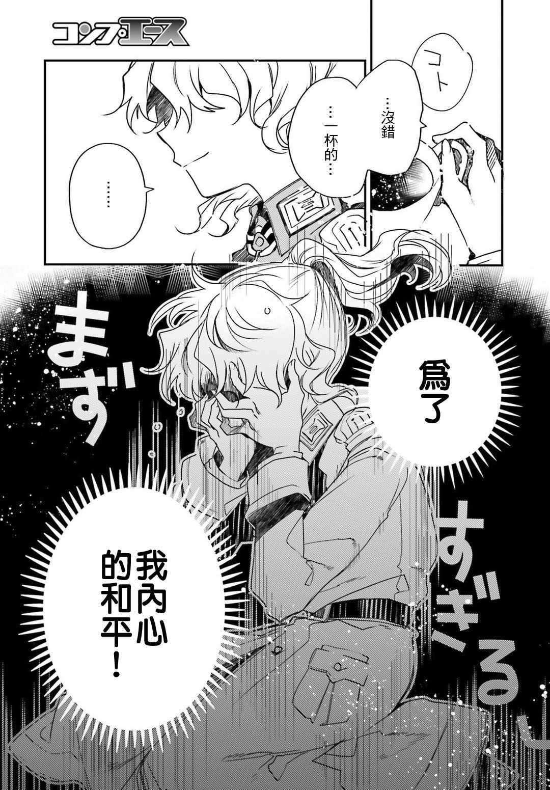 外传08