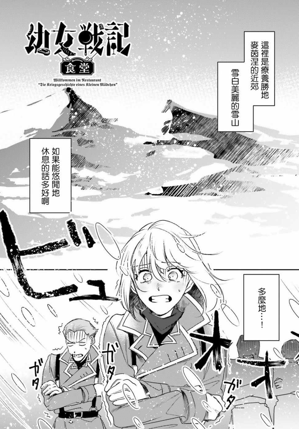 外传13
