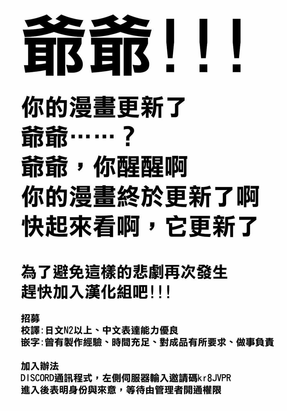 外传13