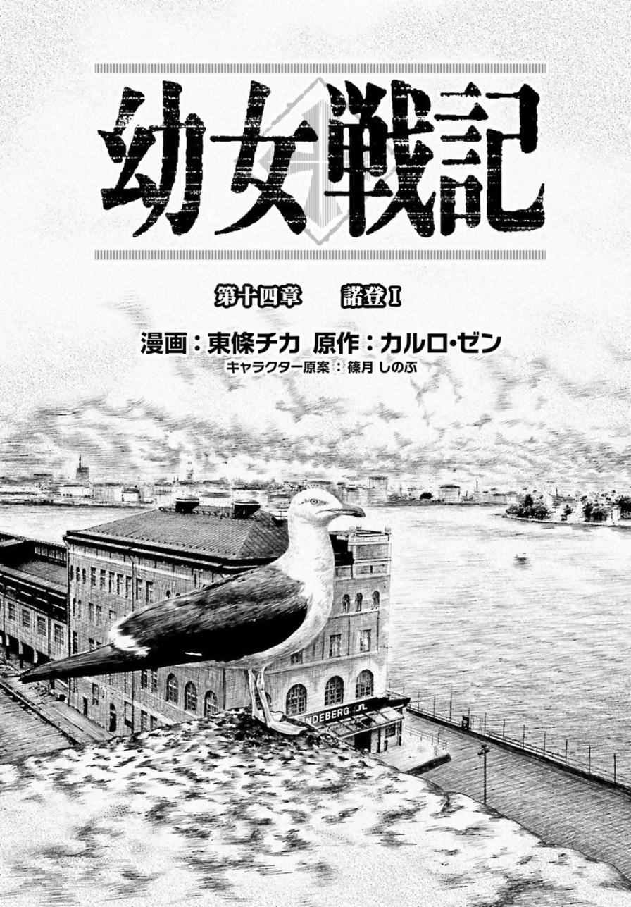 第15话