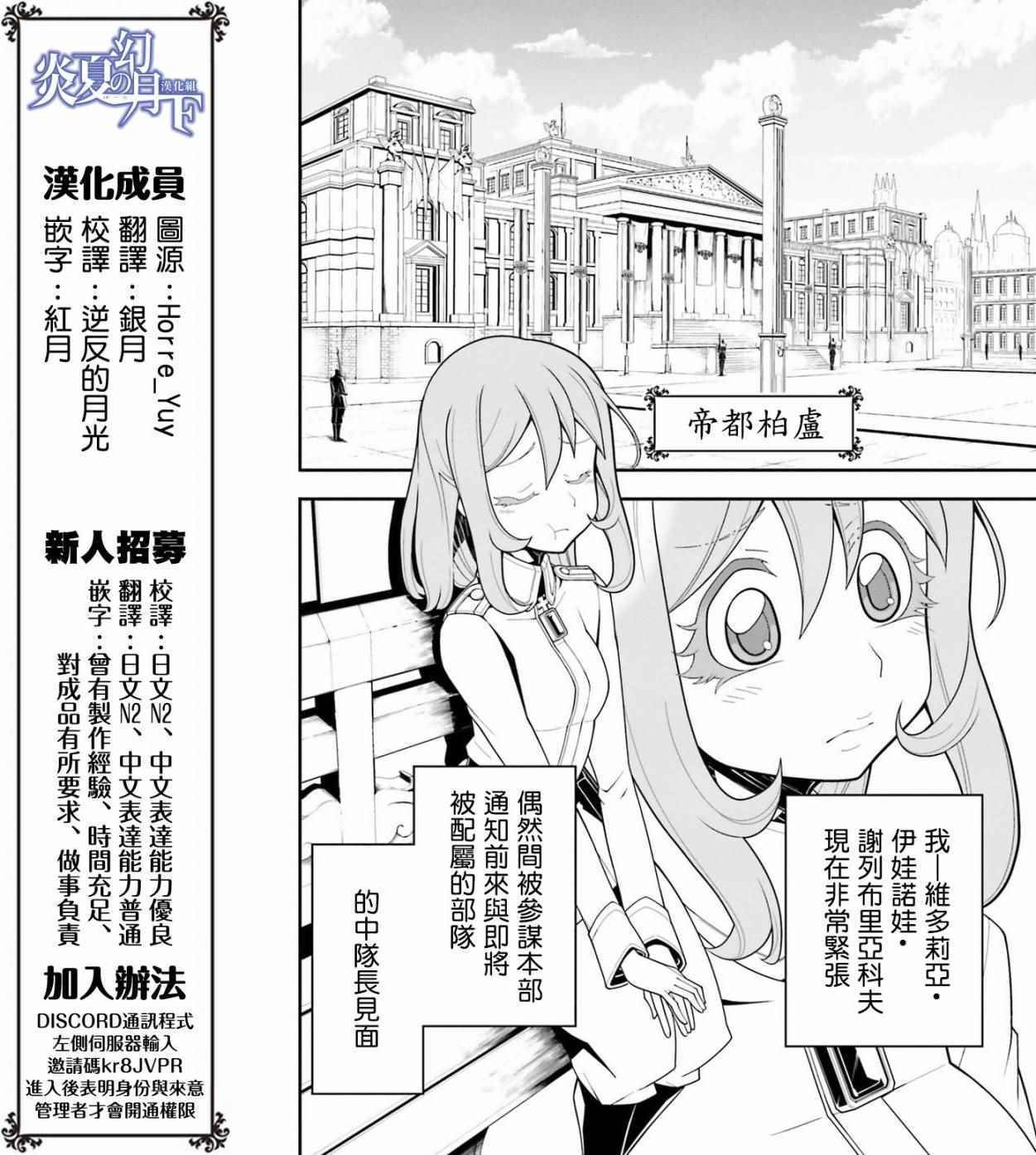 TV版特典