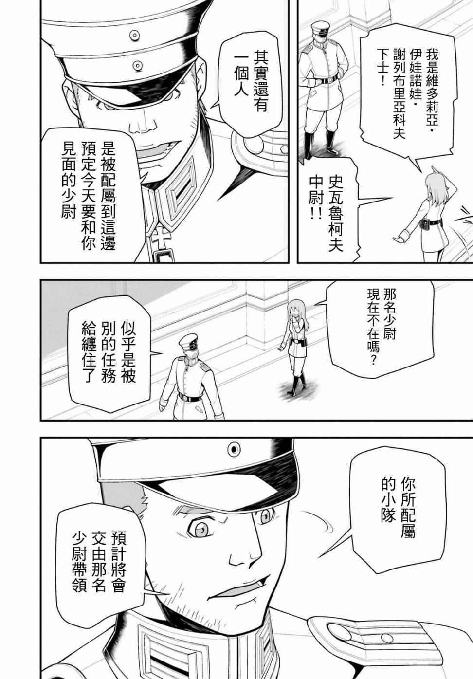 TV版特典
