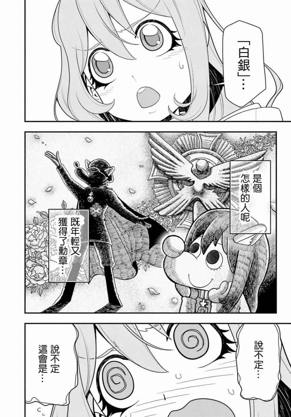 TV版特典