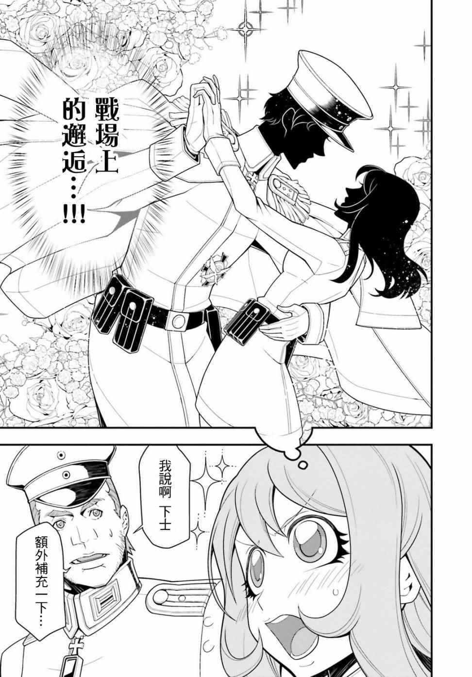 TV版特典