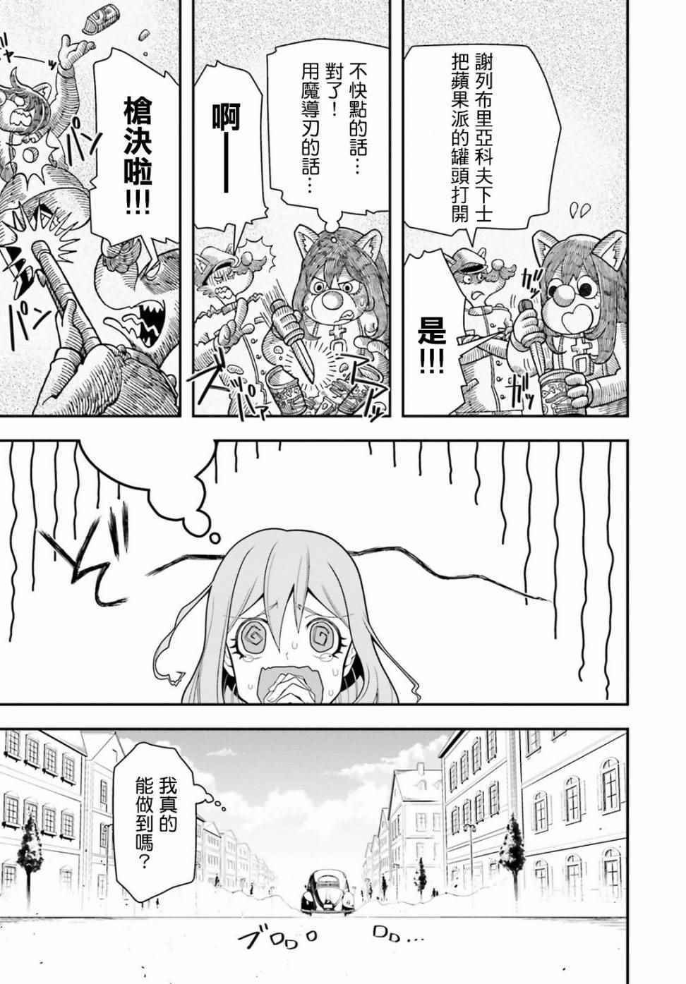 TV版特典
