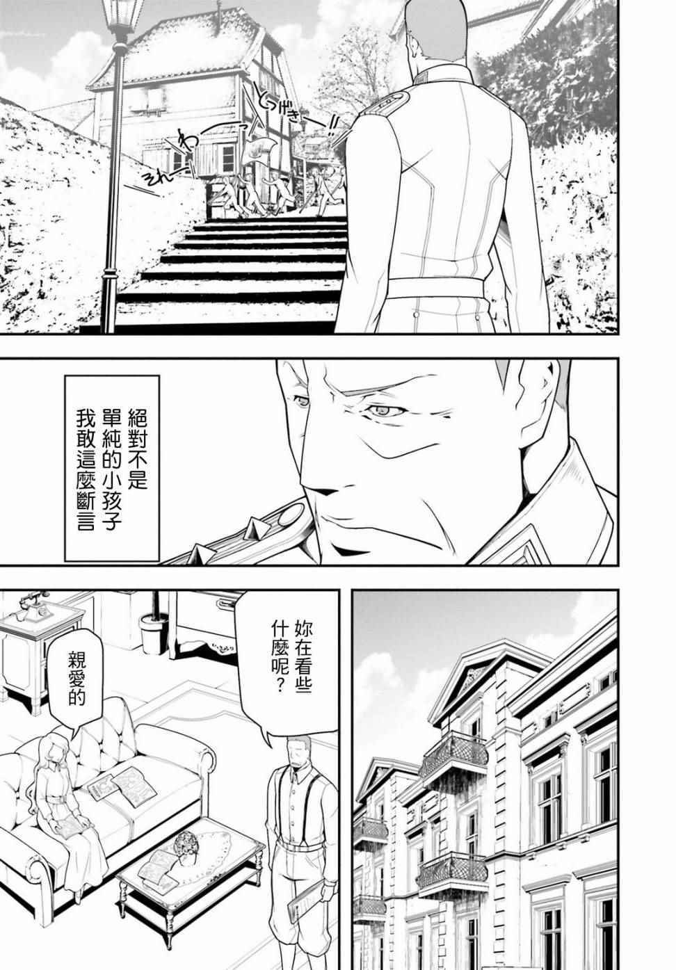 TV版特典