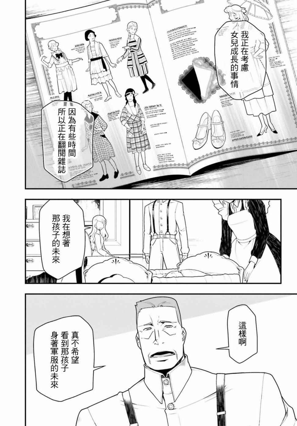 TV版特典