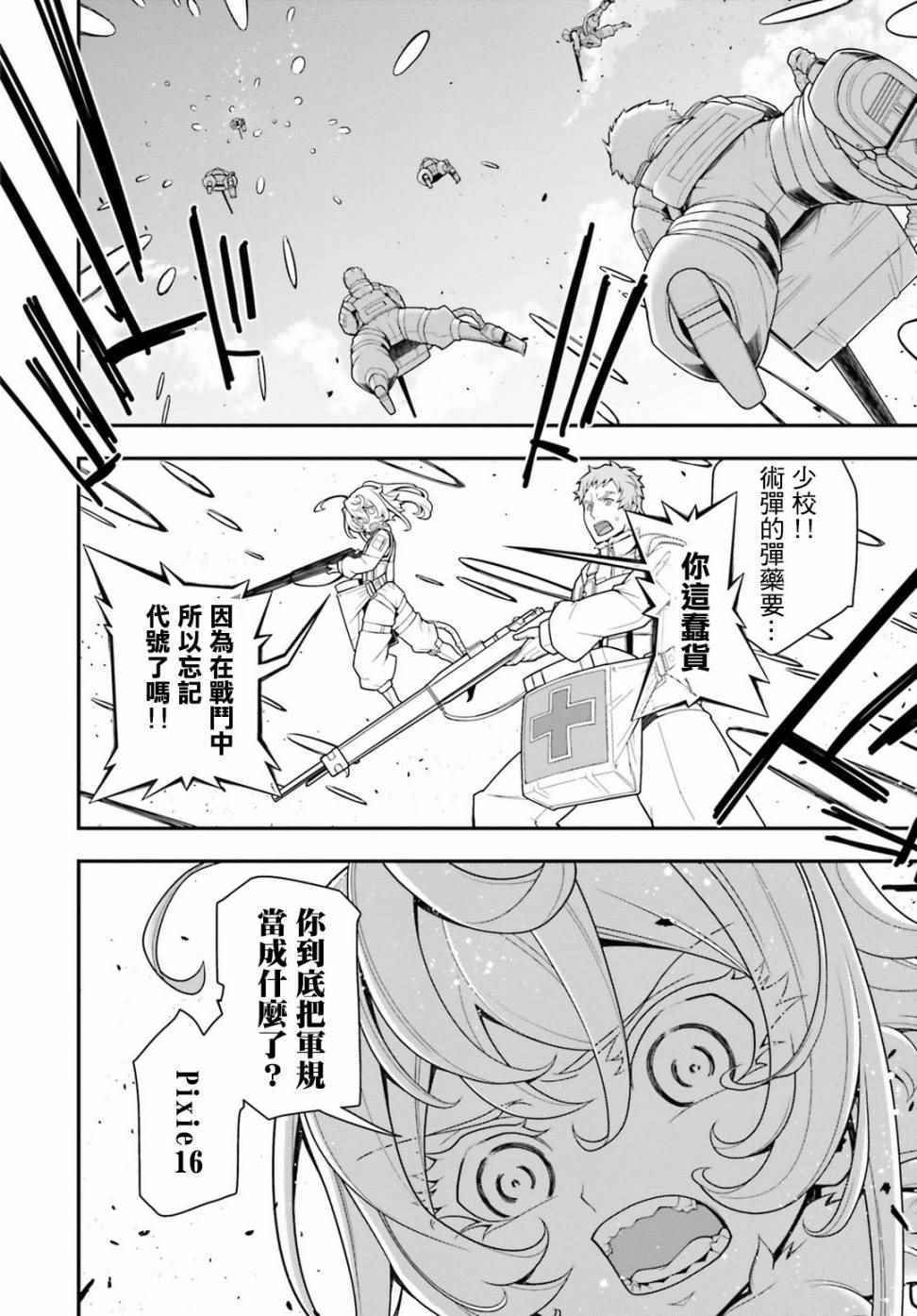 TV版特典