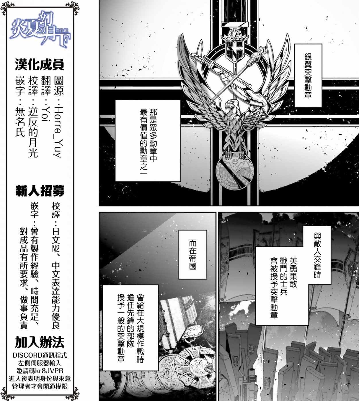 借来的猫：前篇