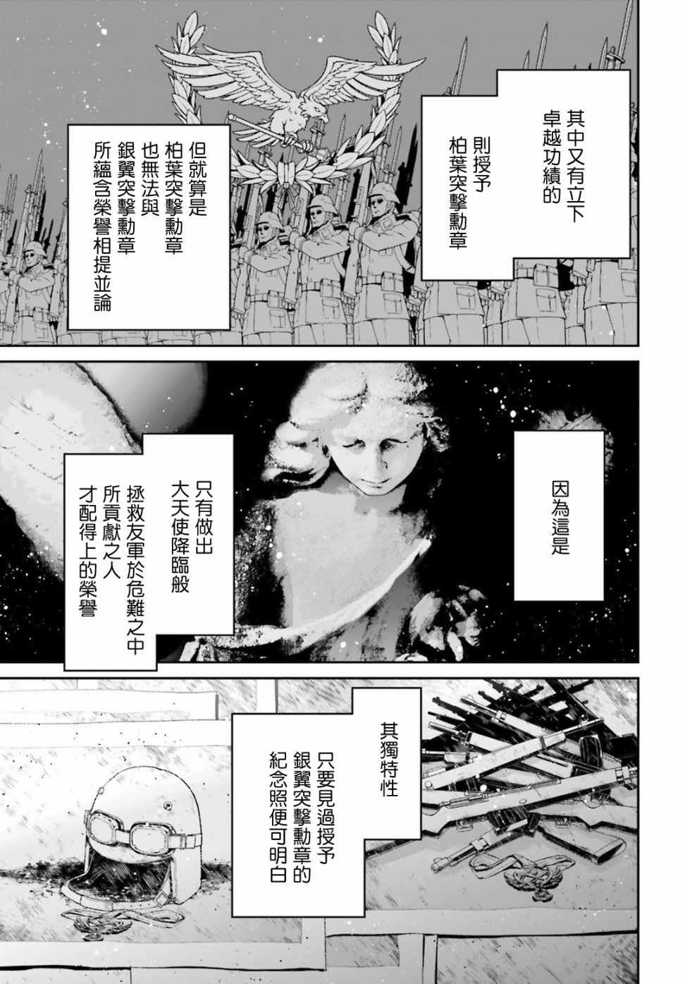 借来的猫：前篇