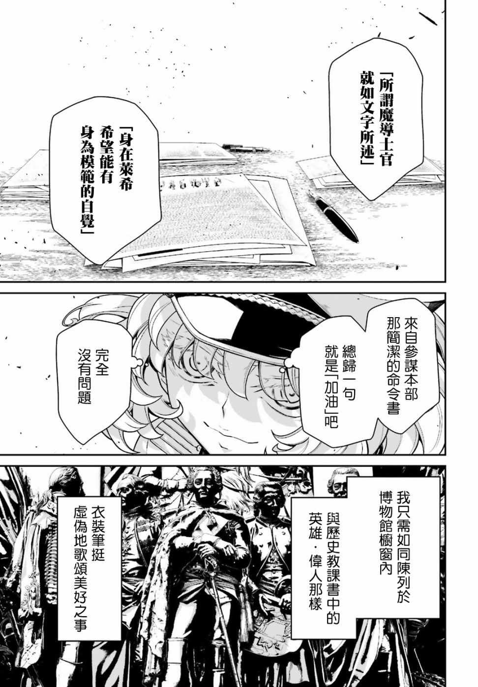 借来的猫：前篇