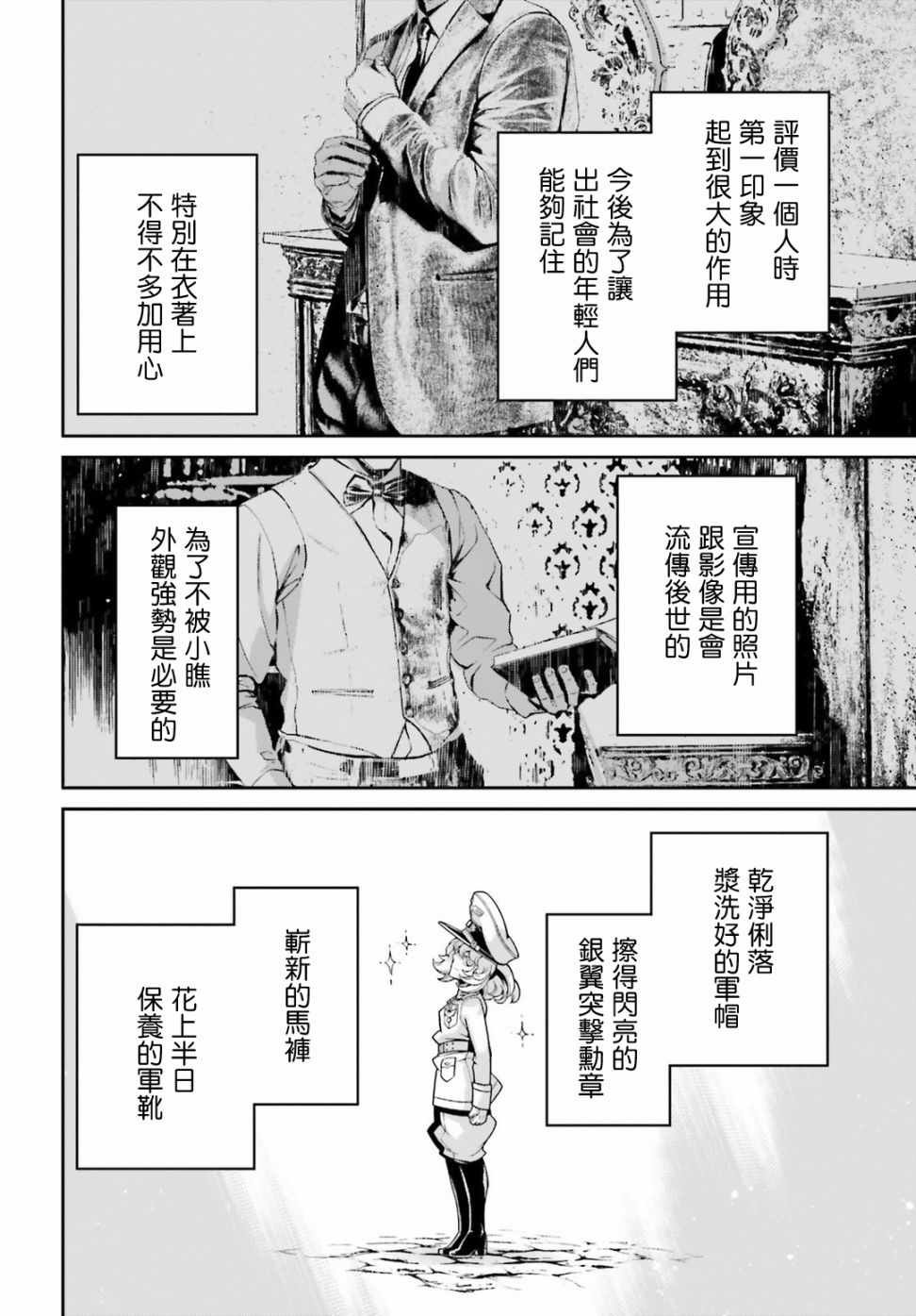 借来的猫：前篇