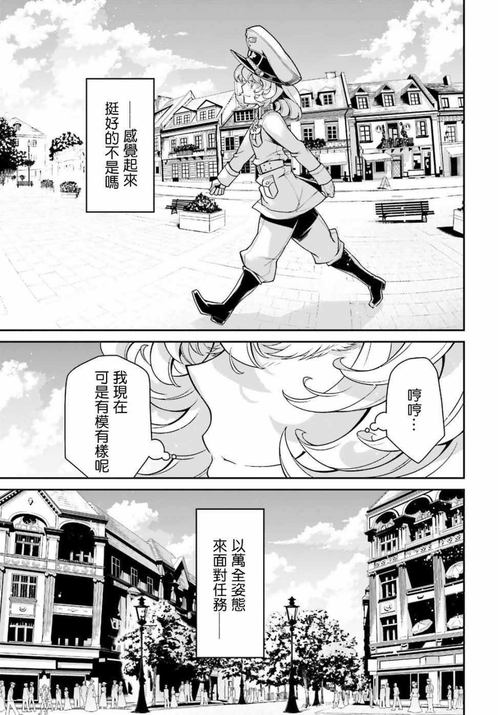 借来的猫：前篇