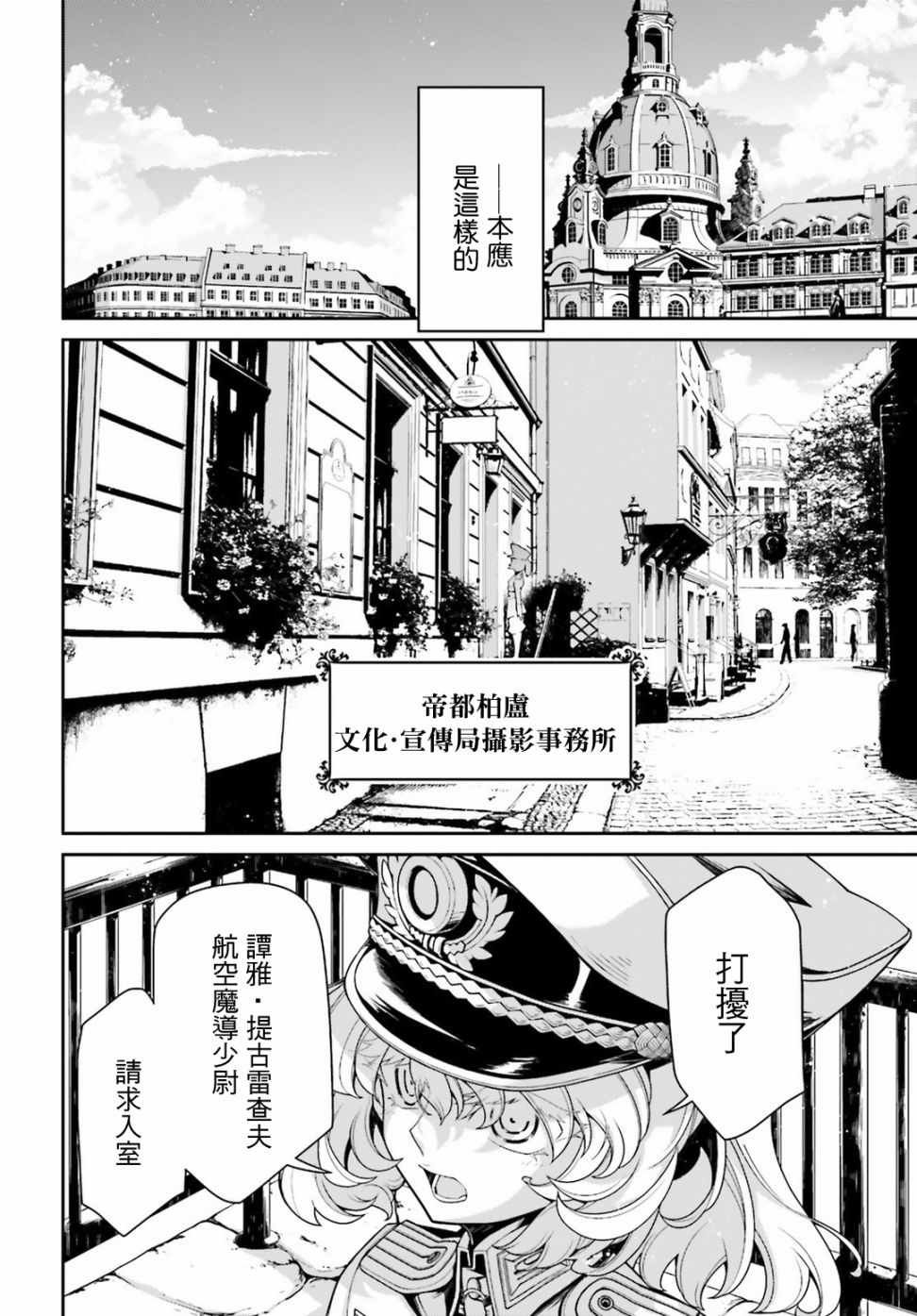 借来的猫：前篇