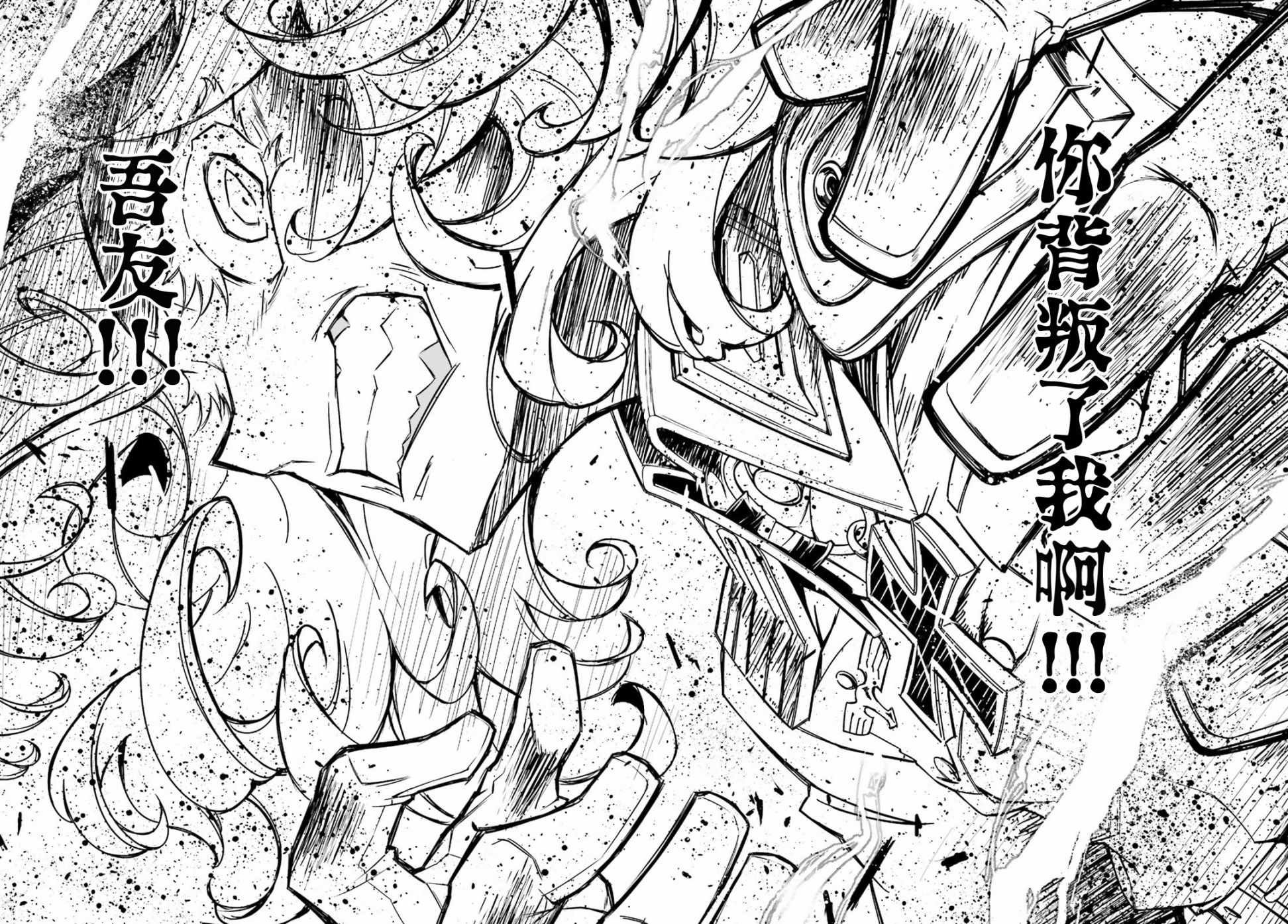 借来的猫：前篇