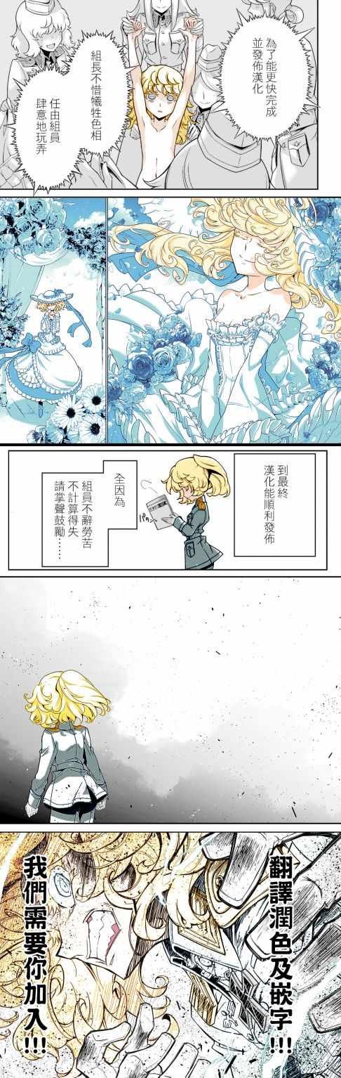借来的猫：前篇