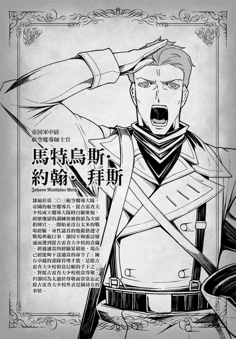 特别附录2