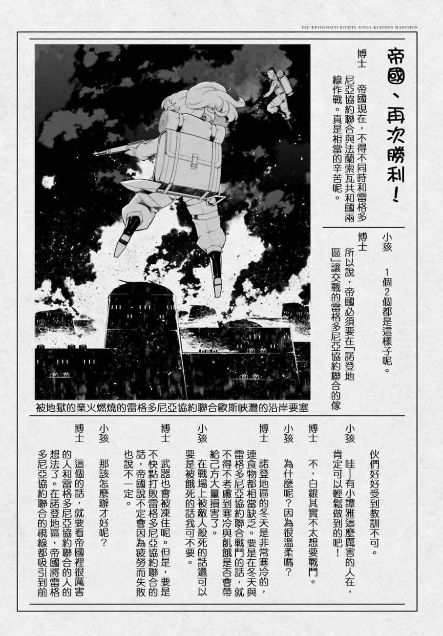 特别附录2