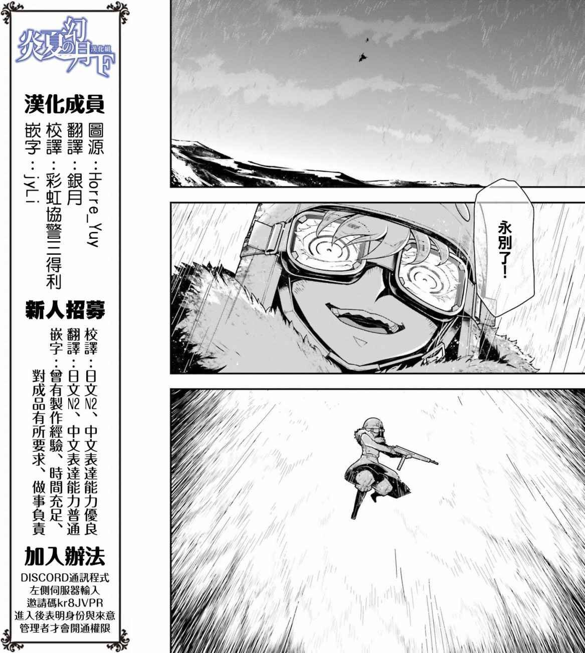 特别附录2