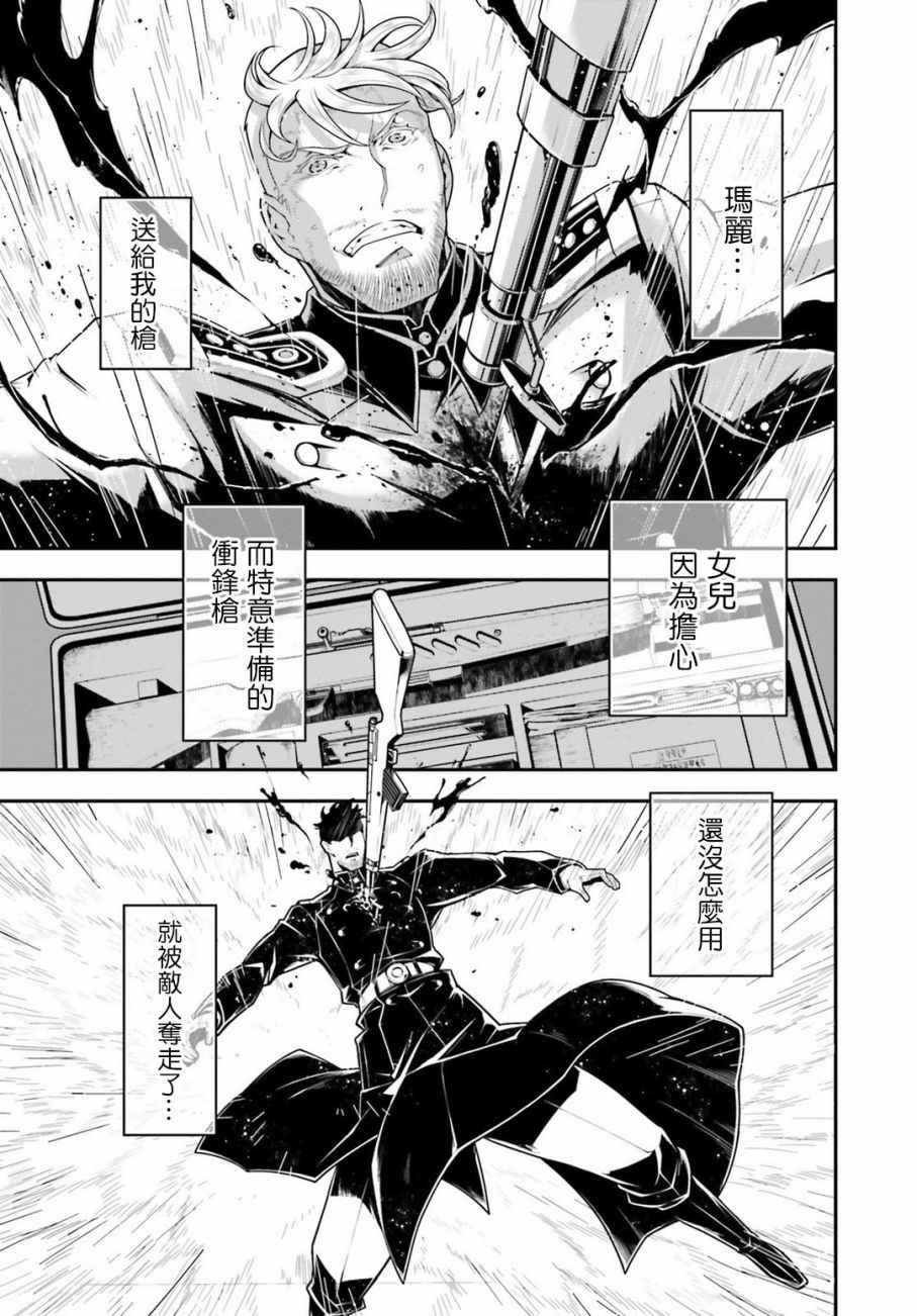 特别附录2