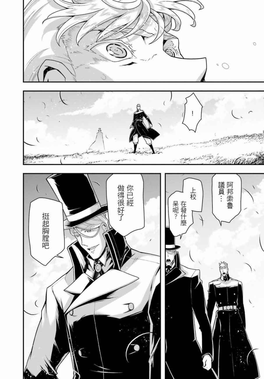 特别附录2