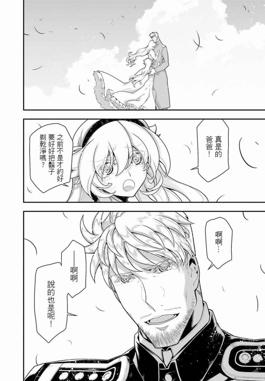 特别附录2