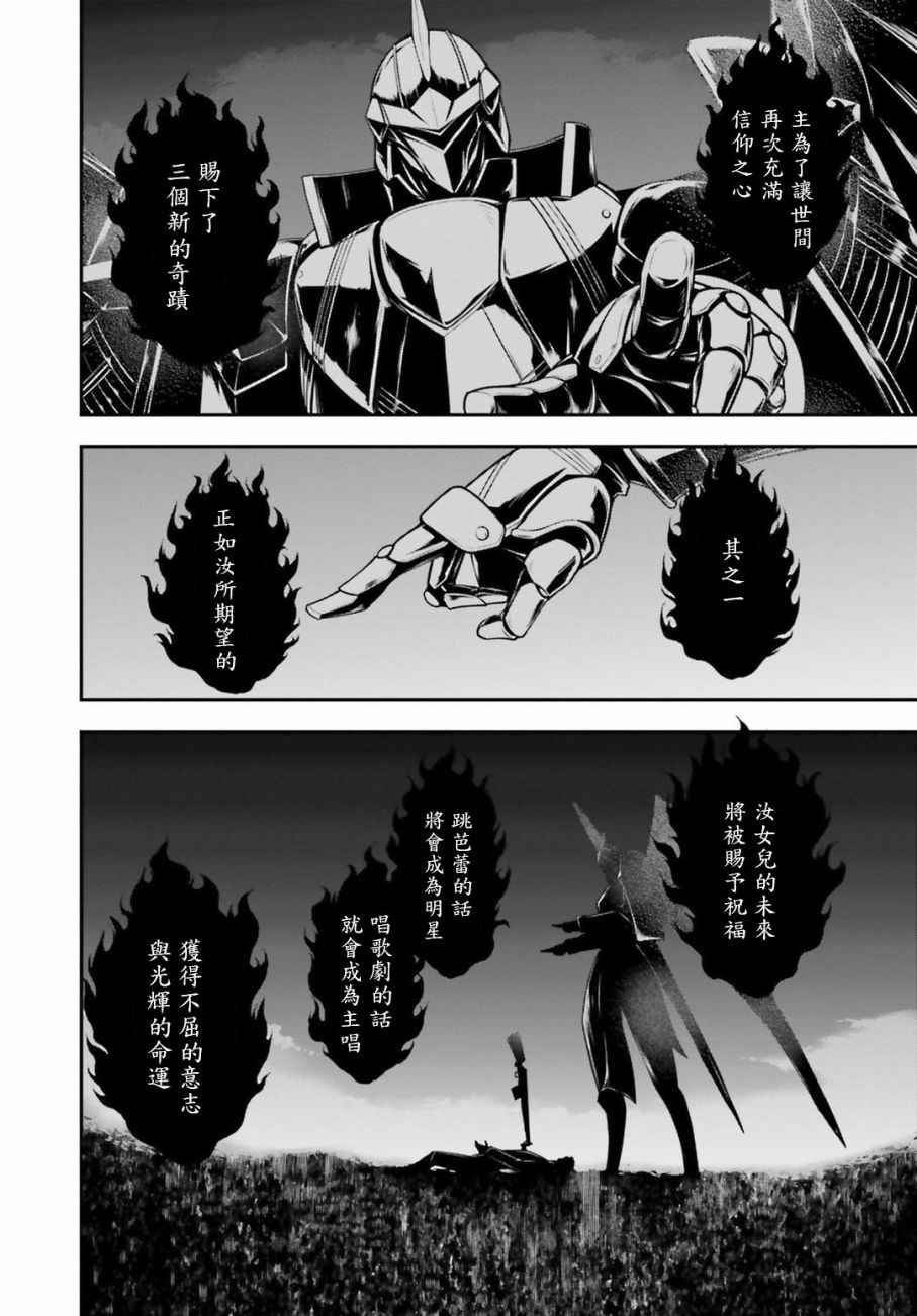 特别附录2