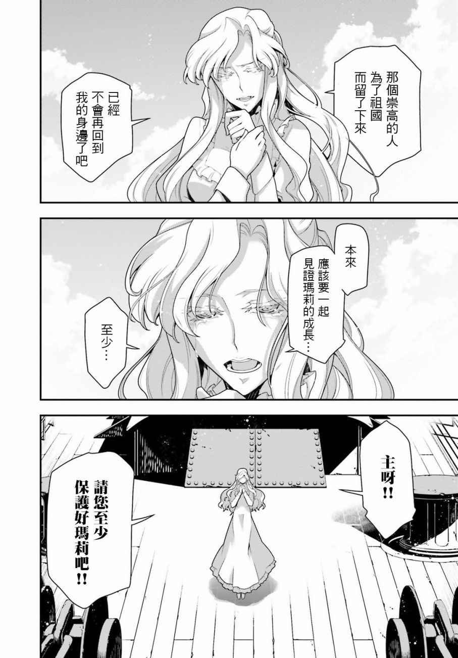 特别附录2