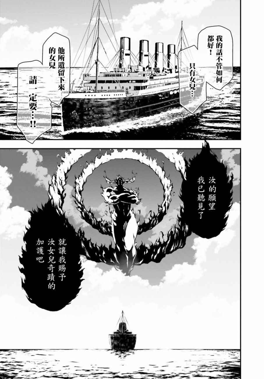 特别附录2