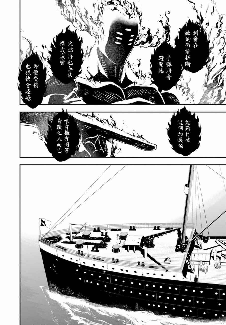 特别附录2