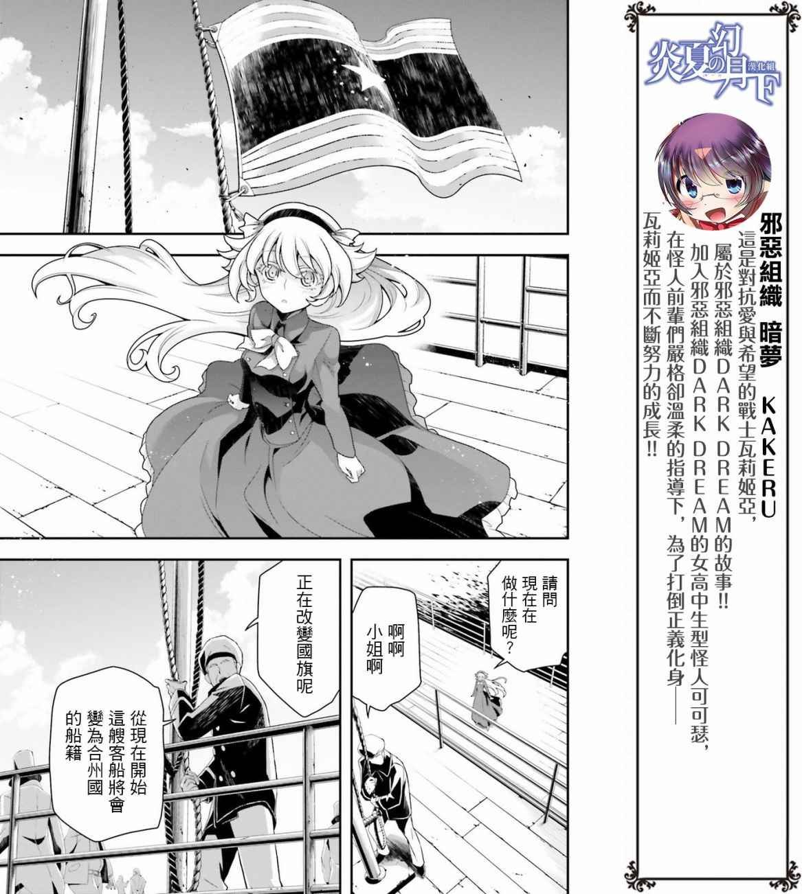 特别附录2