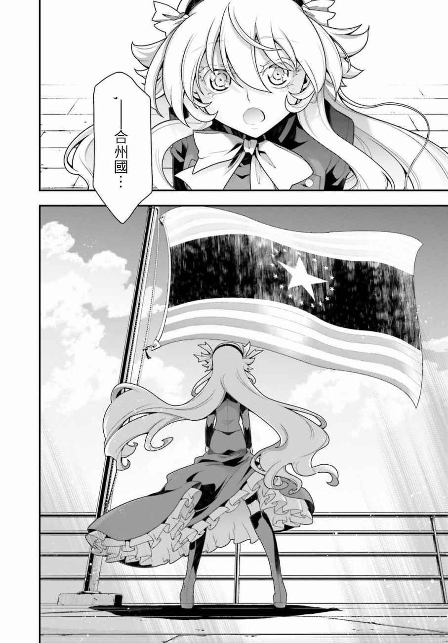 特别附录2