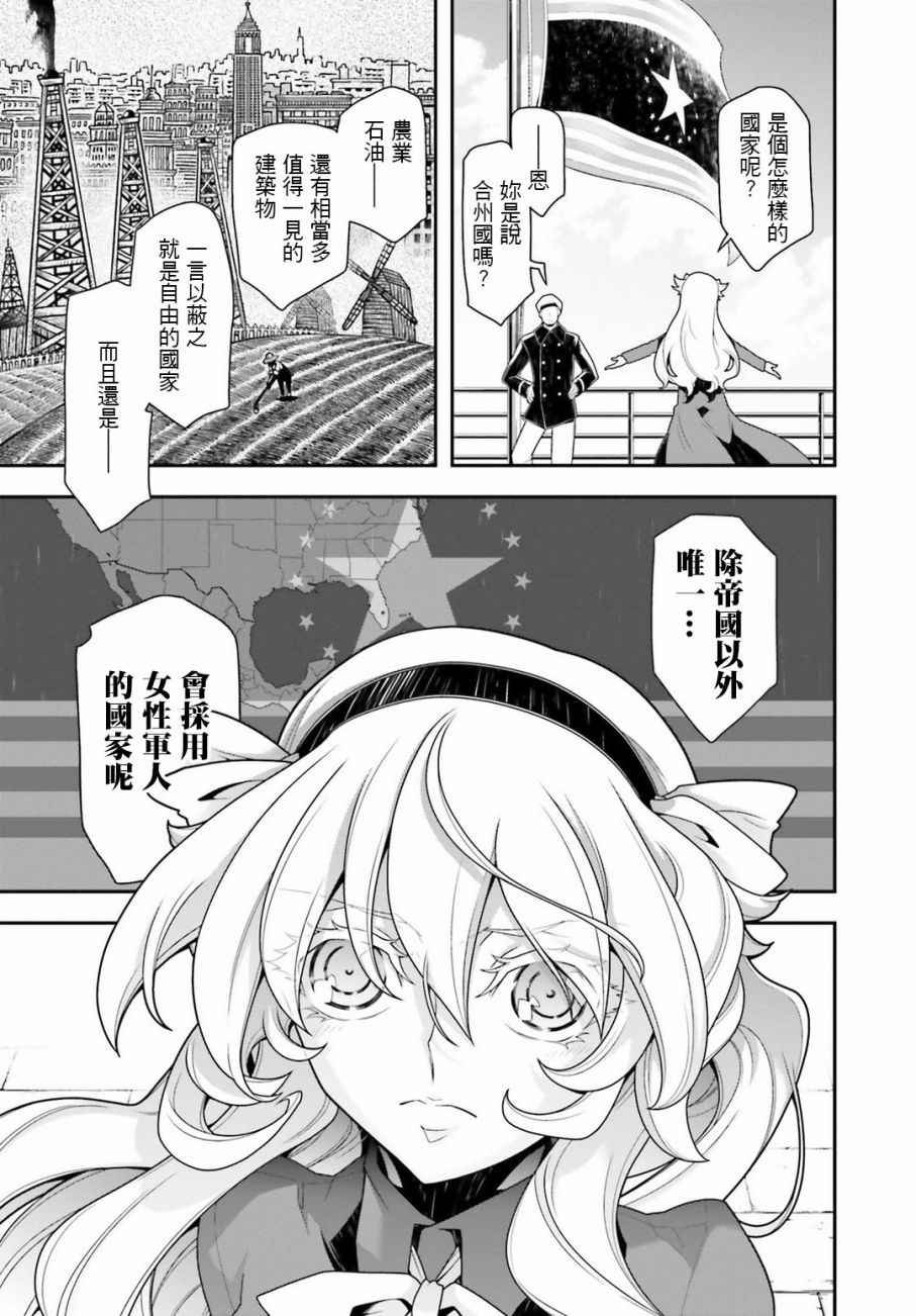 特别附录2