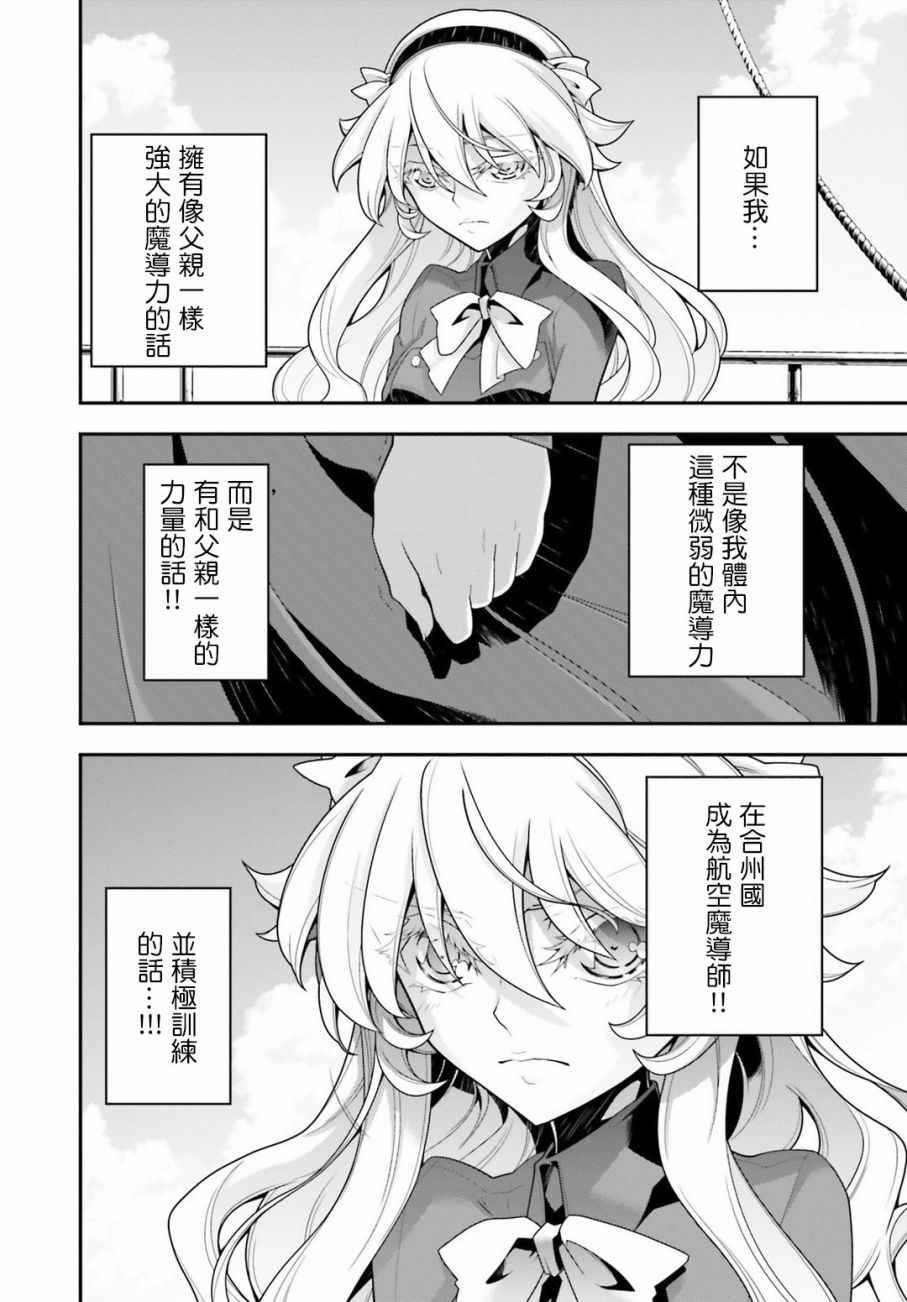 特别附录2
