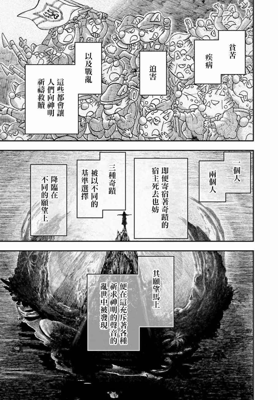特别附录2
