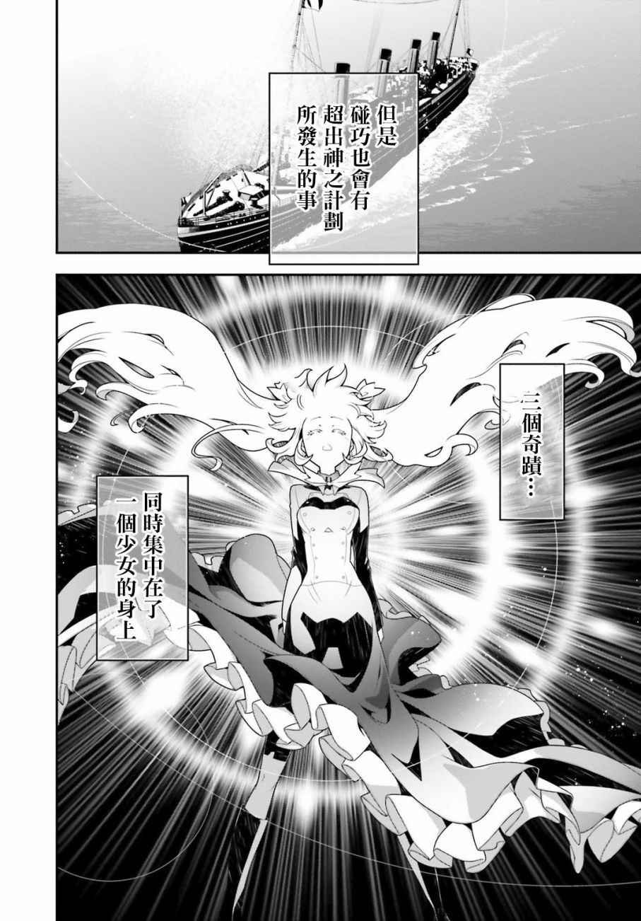 特别附录2